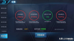 网件RAX10 wifi6路由器怎么样（网件RAX10 wifi6路由器介绍）