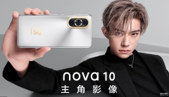 华为 nova 10怎么样（华为nova 10体验评测）