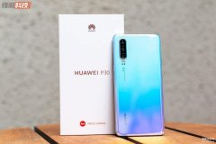 华为p30手机性能如何（华为P30详细评测）