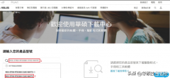 华硕显卡如何更新驱动程序（华硕显卡更新驱动程序步骤）
