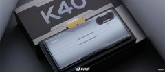 红米k40游戏增强版怎么样（Redmi K40游戏增强版评测）