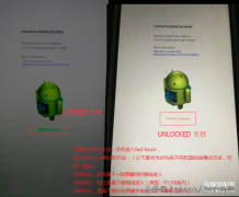 手机如何进入fastboot（手机进fastboot模式方法）