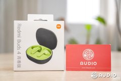 红米Buds 4青春版耳机怎么样（米Redmi Buds 4青春版评测）