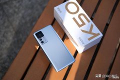 红米K50 至尊版好用吗（红米K50 至尊版使用体验）