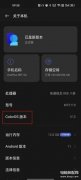 小米手机数据迁移到新手机（轻松实现新旧机数据搬家）