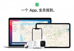手机关机如何找到手机位置（iPhone手机定位功能的使用技巧）