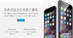 苹果11拍照没有声音怎么回事（修改iPhone九宫格输入法和拍照声音教程）