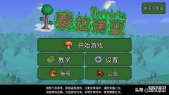 2023好玩的电脑端游戏（10款端游移植的精品手游）