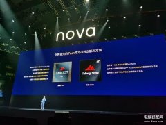  华为nova6参数配置详情（关于华为nova6的全面评测）