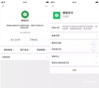 免打扰模式怎么关闭消息提示（设置消息提醒或免打扰方法）