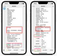 最适合玩游戏的苹果手机（让你畅玩游戏的iPhone机型推荐）