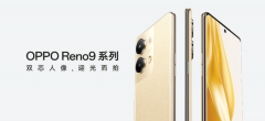opporeno手机价格（ opporeno9系列手机发布及参数讲解）