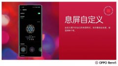 oppo手机如何设置图案锁屏（OPPO手机自定义锁屏的技巧）