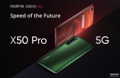 realmex50pro参数价格（真我X50 Pro 5G骁龙865+65W闪充）