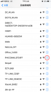 酒店wifi认证网页不弹出连不上网(wifi身份验证出现问题解决方法)