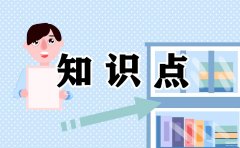 键盘上的删除键是哪个字母(键盘按键的基础知识)