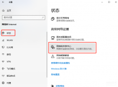 wifi怎么查看密码是多少(寻找WIFI密码的步骤)