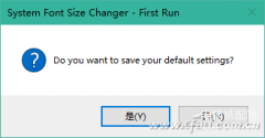 电脑字体怎么调大小win10(找回调整Windows 10字号功能方法)