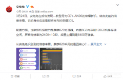 麒麟820跑分多少（麒麟820跑分成绩出炉）