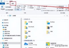 插上u盘电脑不显示怎么办（电脑无法显示U盘盘符处理方法）