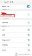 手机wifi密码查看的方法（iPhone上查找Wi-Fi密码步骤）