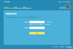 进入路由器设置密码admin（无线路由器设置方法）