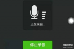 苹果xs微信语音没有声音（微信无声问题的解决方法）