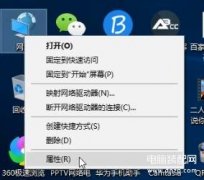 双网卡设置一个外网一个内网（设置双网卡电脑同时上内外网步骤）