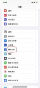 苹果11怎么强制关机(iPhone11的重启方法总结）