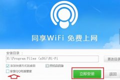 电脑怎么连wifi网络win10（win10笔记本设置wifi热点步骤）