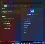 如何查看windows版本信息（查询Windows操作系统版本步骤）
