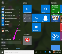 win10怎么关闭开机密码登录（Win10开机取消密码登录的方法）