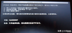 windows错误恢复无法开机怎么弄（系统错误无法开机恢复技巧）