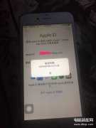 苹果老是弹出无法验证服务器身份（苹果手机验证失败处理方法）