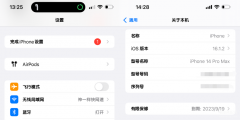 手机字体怎么恢复成原来的样子（手机字体的使用设置）