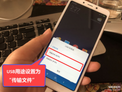 华为手机怎么备份到电脑里（华为手机微信聊天记录导出到电脑上步骤）