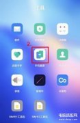 oppo怎么把旧手机东西移到新手机（oppo手机搬家教程）