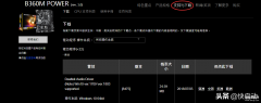 技嘉主板如何升级BIOS（技嘉主板BIOS升级图文教程）
