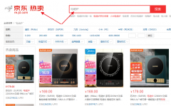 苏泊尔秘镜电磁炉怎么样（苏泊尔秘镜电磁炉真实测评）