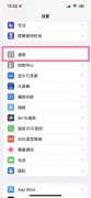 苹果如何查询激活日期（苹果查询激活日期步骤）