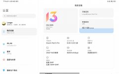 小米手机怎么线刷（小米手机线刷教程）