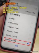 华为手机发烫关掉这个功能（华为手机关闭这3个设置）