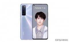 华为nova7怎么样值得买吗参数（华为nova7系列搭载麒麟985）