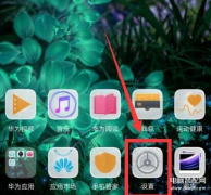 怎么修改手机时间华为（华为p30灭屏显示时间设置步骤）