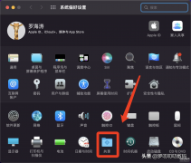 苹果设备名字在哪改（3步教你拥有Mac专属名字）