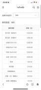 苹果换原装屏幕要多少钱（iPhone手机换屏维修的价格参考）