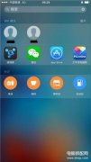 该怎么关闭siri app建议（教你关闭Siri应用的教程分享）
