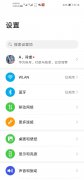手机右上角hd怎么关闭oppo（手机信号上面HD关闭方法）