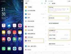 免打扰模式怎么关闭（OPPO A8免打扰模式使用方法）
