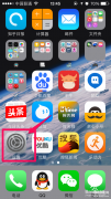 苹果手机怎么设置信息不显示内容（iPhone锁屏状态不显示短信内容方法）